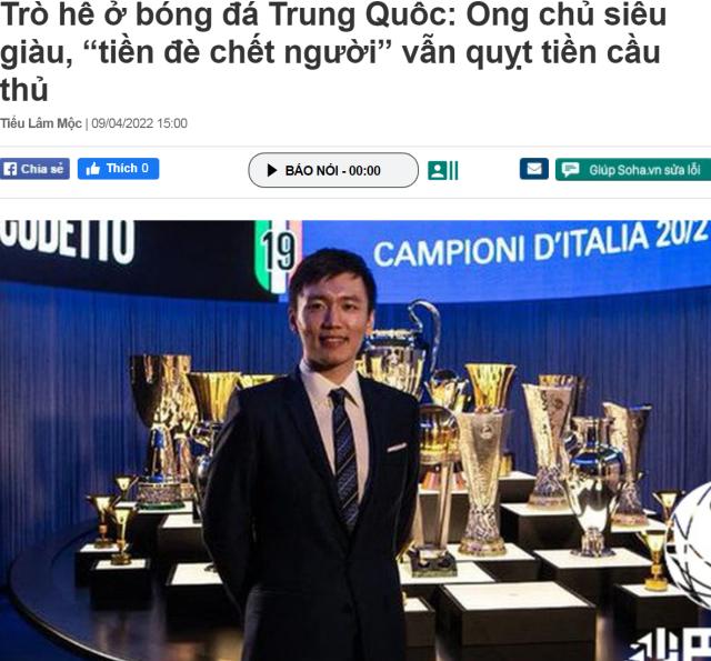 开云体育app-欠薪老板买限量超跑 越媒：中国足球笑话