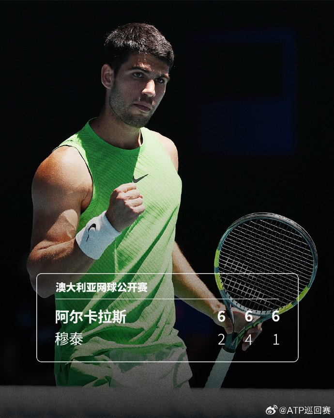 kaiyun·(中国)官方网站-阿尔卡拉斯直落三盘胜穆泰，晋级澳网16强将战保罗|克里斯·保罗|男单|ATP巡回赛|大满贯赛事|卡洛斯·阿尔卡拉斯_新浪体育_新浪新闻